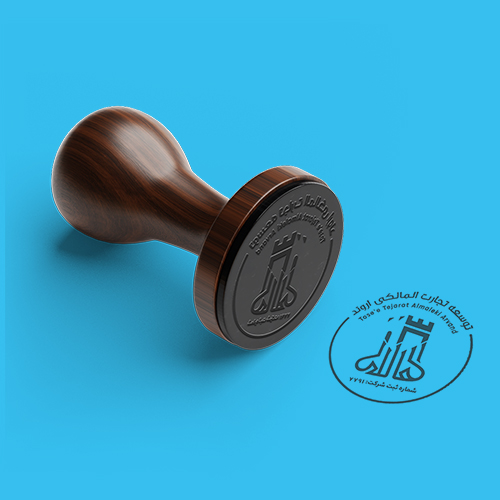 طراحی لوگو توسعه تجارت المالکی اروند