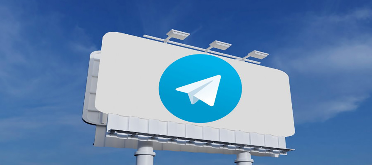تبلیغات گسترده در تلگرام