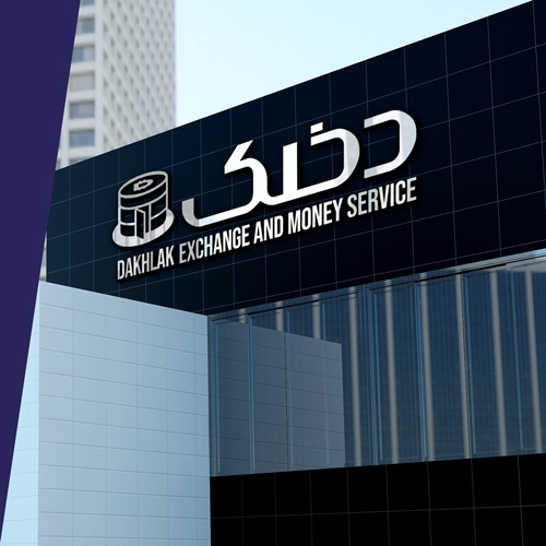 لوگو صرافی دخلک