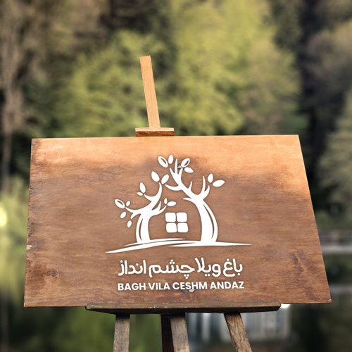 لوگو باغ ویلا چشم انداز