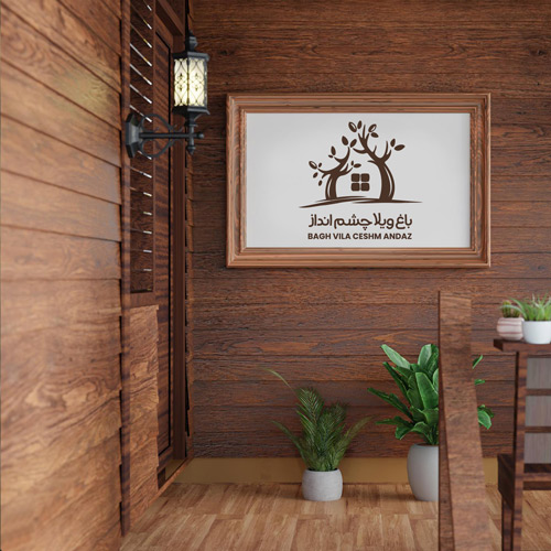 لوگو باغ ویلا چشم انداز