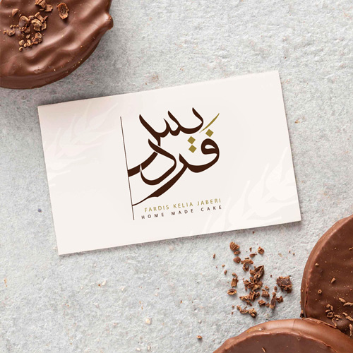 لوگو کیک خونگی فردیس