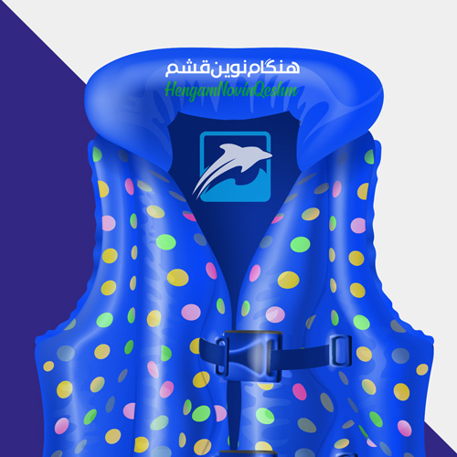 لوگو هنگام نوین قشم