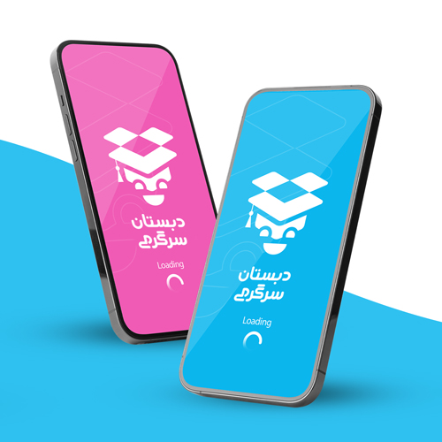 لوگو دبستان سرگرمی